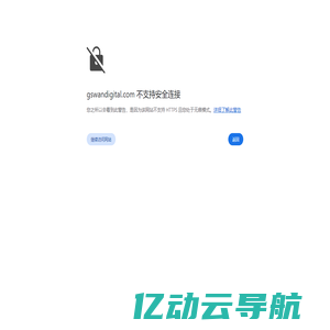 上海金鸿数码科技有限公司