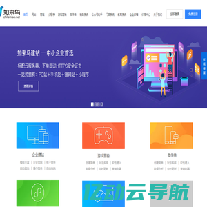 知来鸟科技_让企业互联网营销更简单