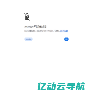 Antsoo俺搜网-PP|PE|PVC塑料|找塑料上俺搜