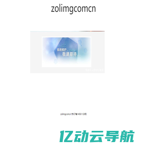 zolimgcomcn