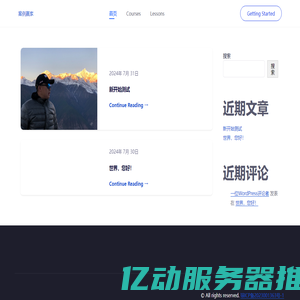 案例赢家 – 又一个WordPress站点