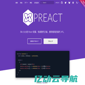 Preact | Preact中文文档 | Preact中文网