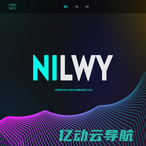 Nilwy