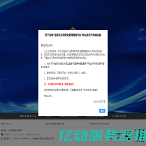 602游戏平台 - 做玩家喜爱、信任的游戏平台！