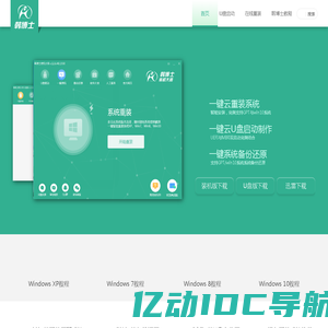 韩博士一键重装系统_电脑重装系统_韩博士装机大师官网