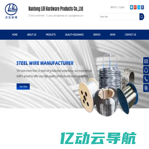 Steel Wire, Phosphated Steel Wire, Steel Rope, Galvanized Steel Strand, Steel Shot – Nantong lili hardware products co.,Ltd