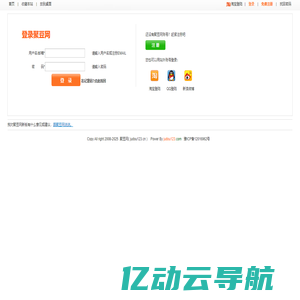 聚豆网( judou123.cn )！折扣 分享