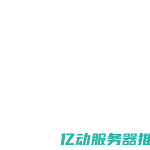 空运报价网-上海国际空运价格报价_上海航空运输公司价格报价表查询