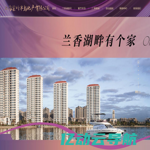 上海品质湖居|兰香湖|兰香湖壹号|兰香湖贰号|别具一格的水岸生活方式|闵行滨水区与产业核心整合|探索兰香湖2号 | 水岸风情，演绎非凡居住艺术