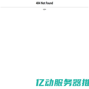 杭州中颐食品科技有限公司--化工产品|食品添加剂|饲料添加剂|专业化学产品|医药中间体|农药