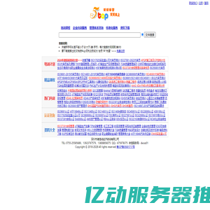 螺母 六角螺栓 双头螺栓 活节螺栓-浙江钢城标准件有限公司