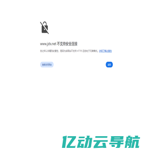 不锈钢标准件-橡胶护套_江苏佳顺通信设备有限公司