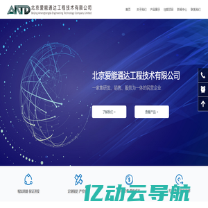 ABB代理-ABB北京代理-综保-VEJ断路器-北京爱能通达工程技术有限公司