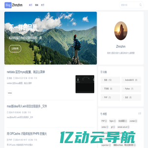 Zhmzhm | 爱折腾的程序员，让技术改变生活