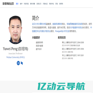 http://www.pengyuwei.net/zh/