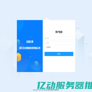 【i春秋】-专注网络安全_信息安全_白帽子的在线学习_教育_培训平台