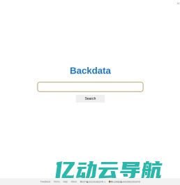 Backdata