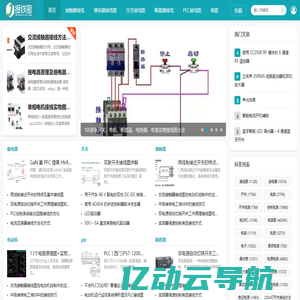 最全的线路接线图分享网站-接线图网