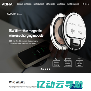 Aohai Technology