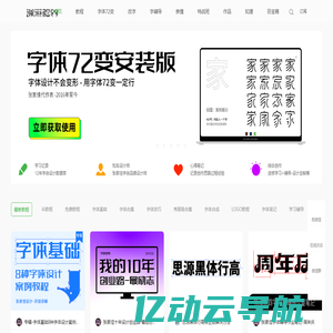 课游视界网 KEYOOU 字体LOGO品牌设计-AI设计教程学习