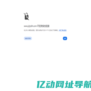 上海鸿欢网络科技有限公司-全链路数字化服务加速企业转型