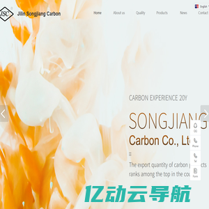 Jilin Songjiang Carbon I/E Co., Ltd.