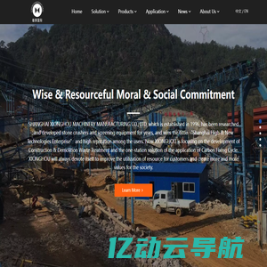 Crusher,Mobile Crusher Crushing & Screening,Industry Milling,Sand Making and Washing For Quarry, Mining, Construction-Shanghai Xionghou Machinery Manufacturing Co., Ltd.-Shanghai Xionghou Machinery Manufacturing Co., Ltd.