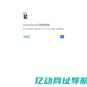 综合职业教育考试报名培训 - 学学网