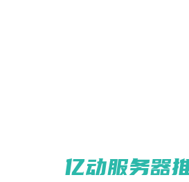 成都航天精鼎科技有限公司 - 精密零部件制造和精密仪器研发、数控机械高精密零部件加工定制