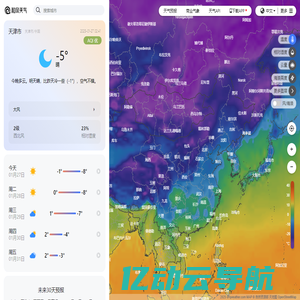 和风天气 | 商业气象服务商, 天气预报，灾害预警，台风路径，卫星云图，天气API/SDK/APP, 天气插件, 历史天气, 气象可视化