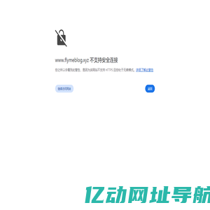 FLYME's blog – 知识是流动的。