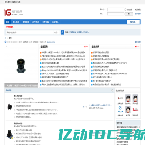 光学镜头网-模组-芯片-镜片-供求信息技术交流学习网 -  Powered by Discuz!