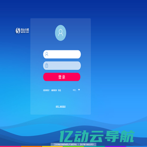 江苏苏海投资集团有限公司 V8.1SP2