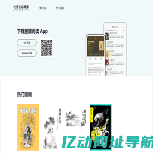 北京方舟阅读科技有限公司