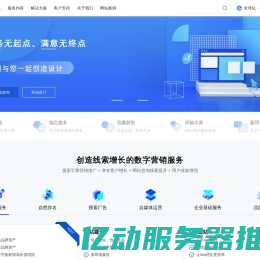 上海APP开发_上海小程序开发_上海软件定制开发公司—艾艺