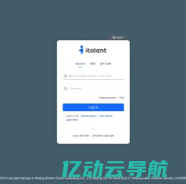 iTalent 一体化人才管理云平台