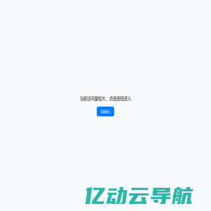 360网络安全