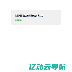 深圳办公室装修_办公室装修公司_办公室装修_深圳办公室装修设计公司-双甲建设