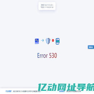 698云寄售