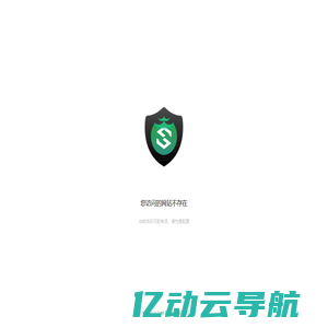 香港百仕集团有限公司_BEST HONG KONG GROUP LIMITED