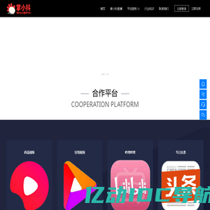 掌小抖-MCN内容服务机构