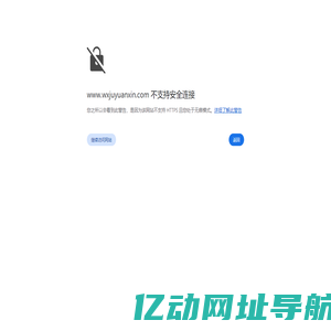 无锡聚源鑫信息科技有限公司