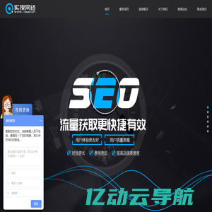 企业网站优化_百度排名_石家庄seo_石家庄seo公司_石家庄网站优化-石家庄网络科技有限公司