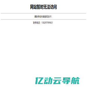 爱新能源 – 电动汽车网_新能源电动汽车网