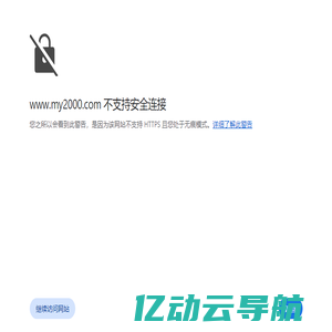 Yodaar悠达_背景音乐系统_智能家居系统_官网