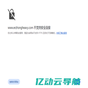 深圳众新产业数字科技有限公司