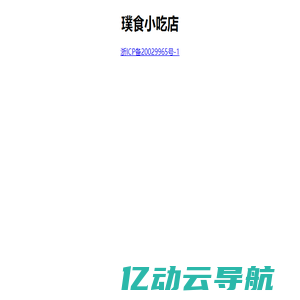 国产化电子签名方案厂商-药品追溯源码一体机|电子签章管理系统|签名捺印手写屏|CA国密认证|高拍仪|智能交互终端|一窗通办终端源头厂家|提供国产操作系统SDK接口|信创入围产品药品追溯源码设备|电子签章管理系统|签名捺印手写屏|CA国密认证|高拍仪|智能交互终端|一窗通办终端源头厂家|提供国产操作系统SDK接口|信创入围产品