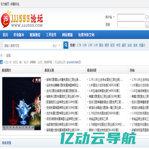 传奇服务端,传奇一条龙,传奇版本下载,GM基地,jjj555论坛