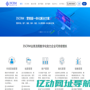 CRM软件,信创CRM,私有化部署CRM,集团公司CRM,上市公司CRM,售后服务管理软件