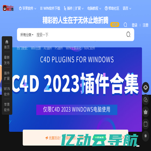 扁豆网 - 专业提供电脑美化,win主题,win软件,mac软件,adobe插件,AE插件,PS插件PR插件LR插件等服务。